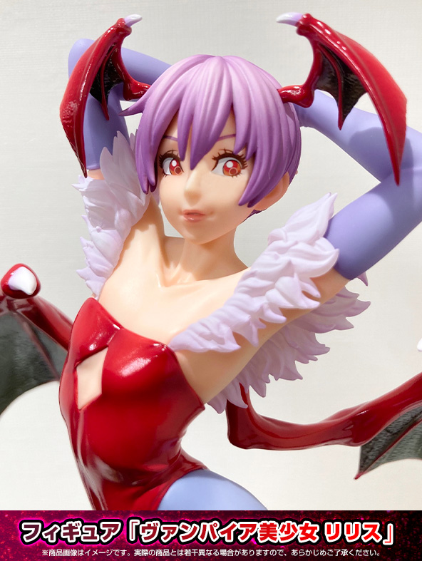 春物がお買い得☆週末限定SALE ヴァンパイア美少女 リリス コトブキヤ