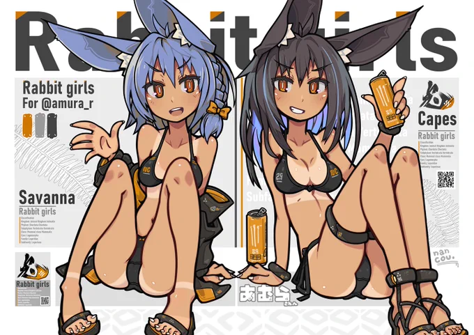 日焼け跡・娘さんシリーズ 