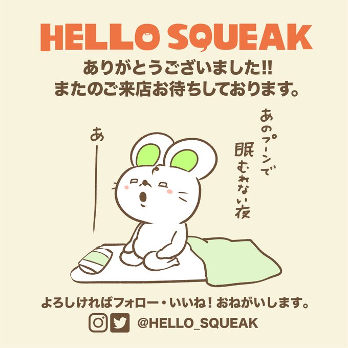 蚊 高画質 のtwitterイラスト検索結果