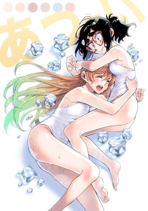 白スクおまけ。 