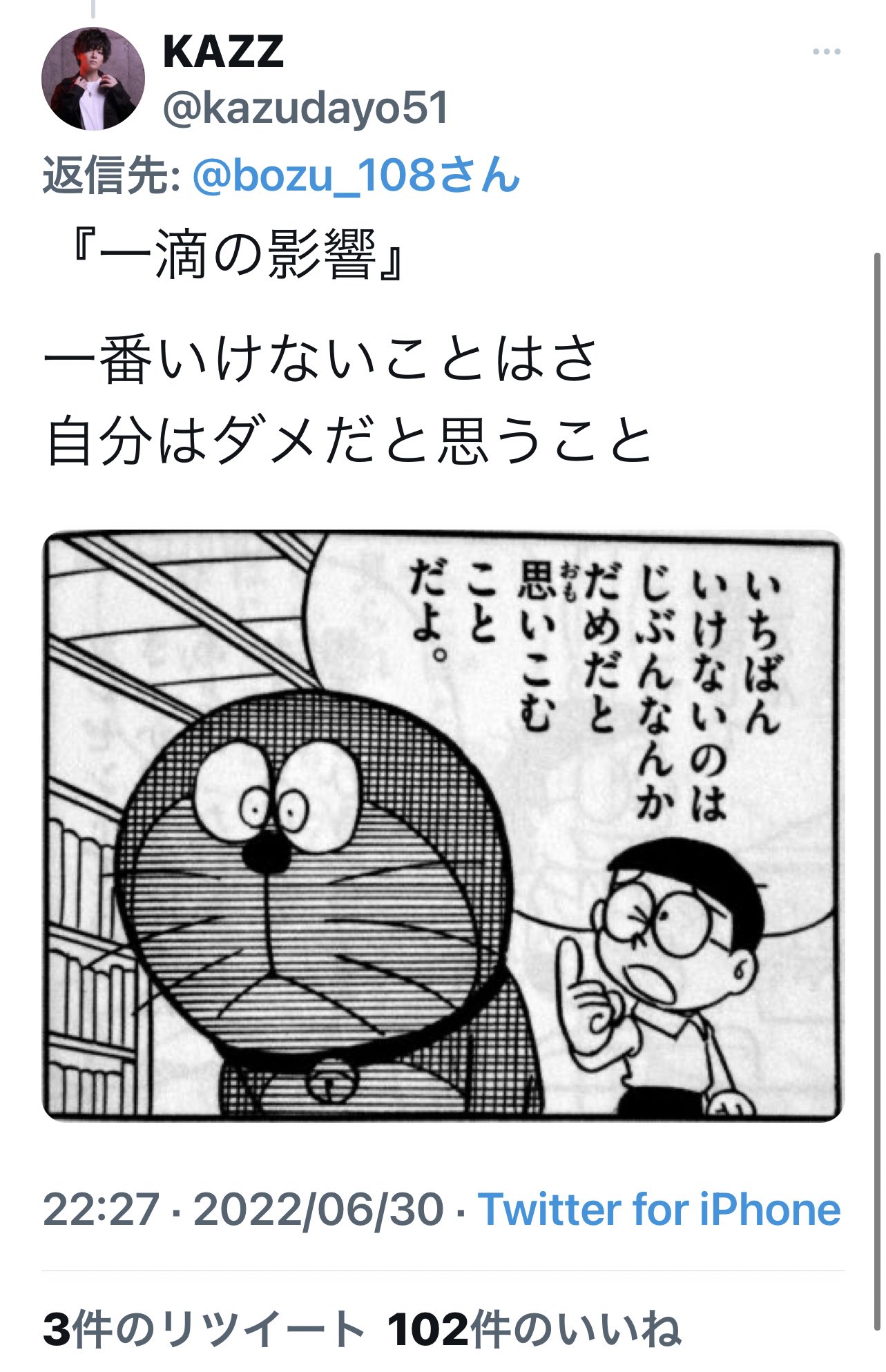 坊主 on X: 