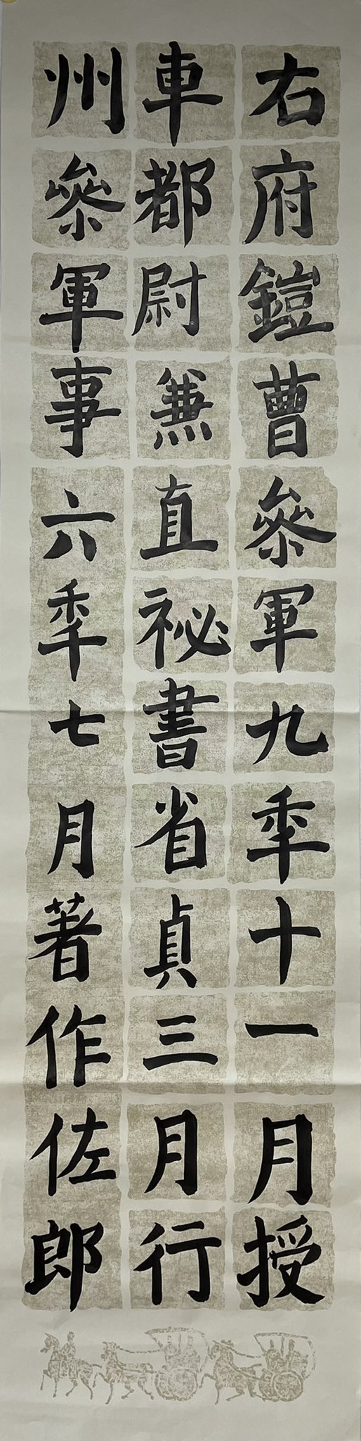 顔真卿 Twitter 搜尋 Twitter
