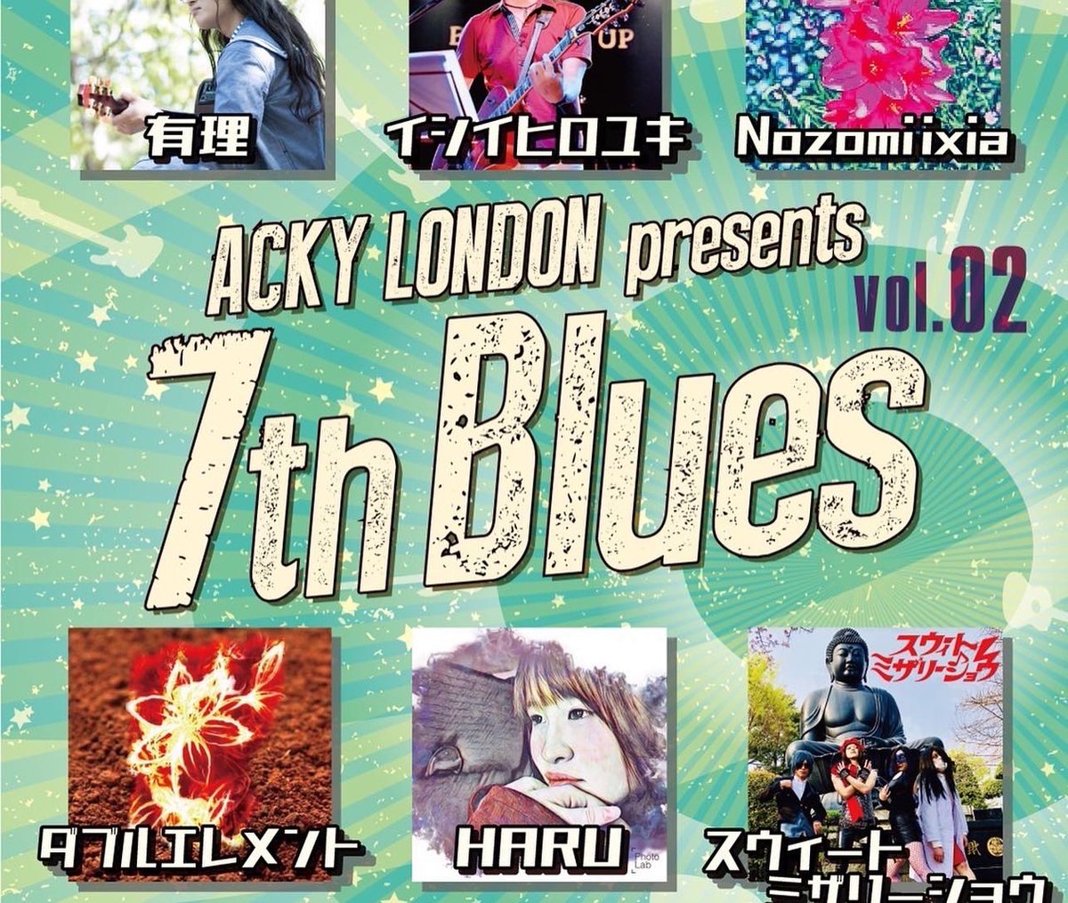 acky550413's tweet image. 明日と明後日は、
ACKY LONDON presents 7th Blues！

この7年間の集大成、是非川崎ボトムズアップにお集まり下さい！