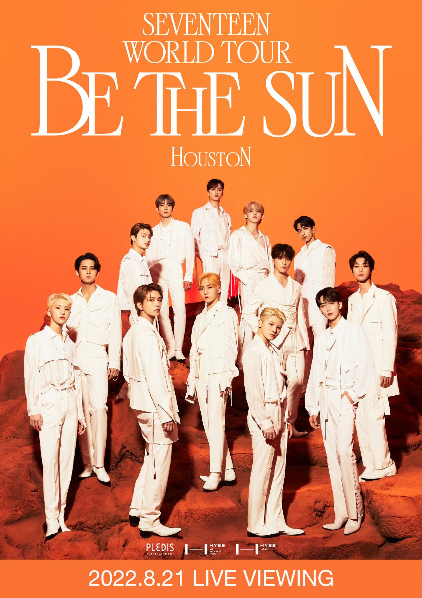 seventeen be the sun フーディー フォト