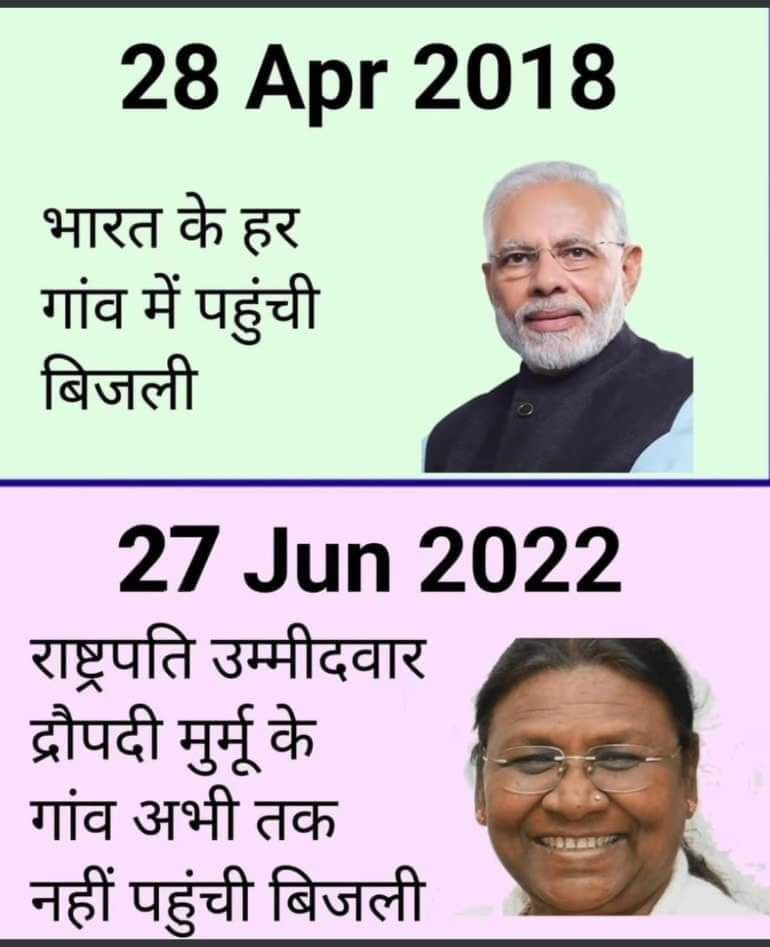 #Sachkyahai !! #PMO2022 🤔