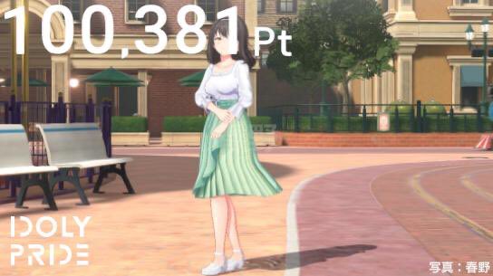 ID:59S5W97A
テーマ「密着！アイドルのオフ」
麗しいお姉様ですわ〜
idolypride.page.link/tw_phcp

#アイプラ本気フォト