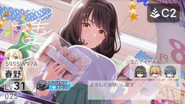 ID:59S5W97A
よろしくお願い致します。

idolypride.page.link/share
#アイプラ名刺交換 #アイプラ