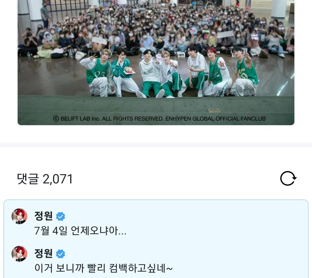 난 이것도 못갔고 컴백쇼도 떨어졌는데
마음이 너무 아픕니다.....