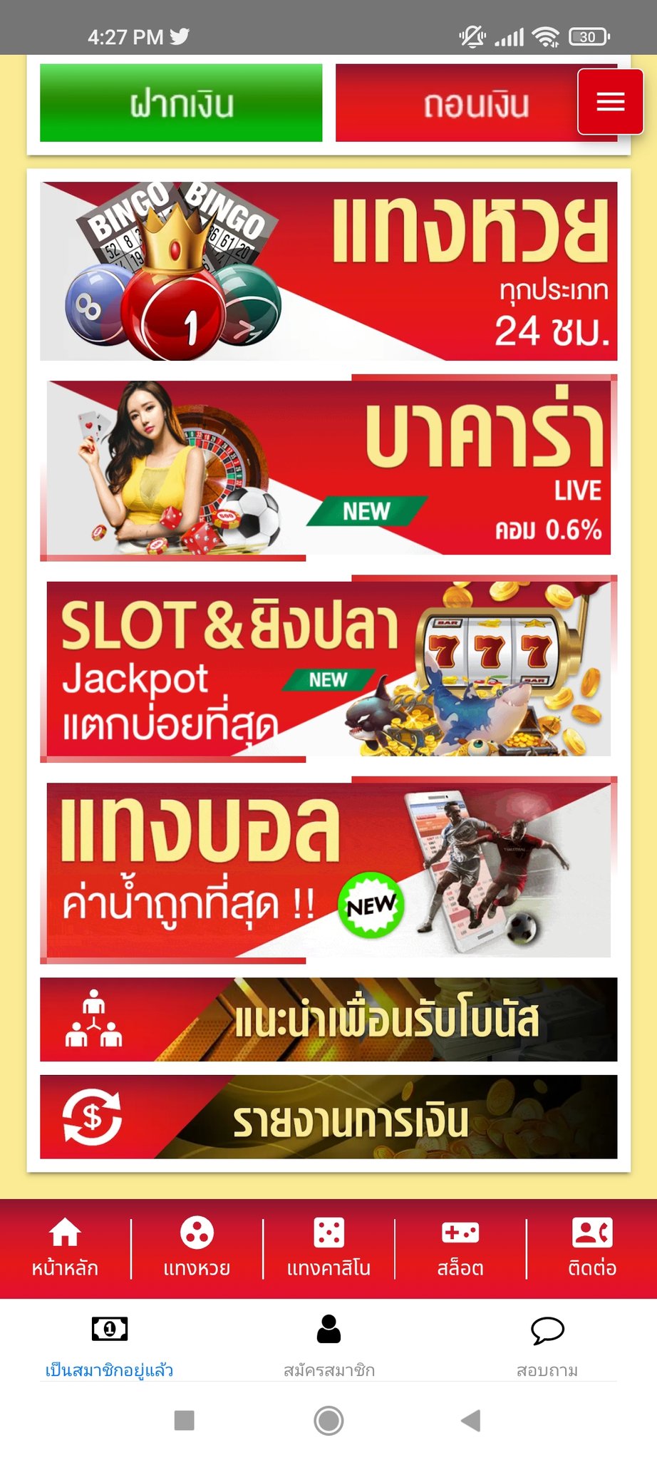 ป้ายขายที่ดิน/tas-pria//helpcenter/orders-payment/ 🔥 