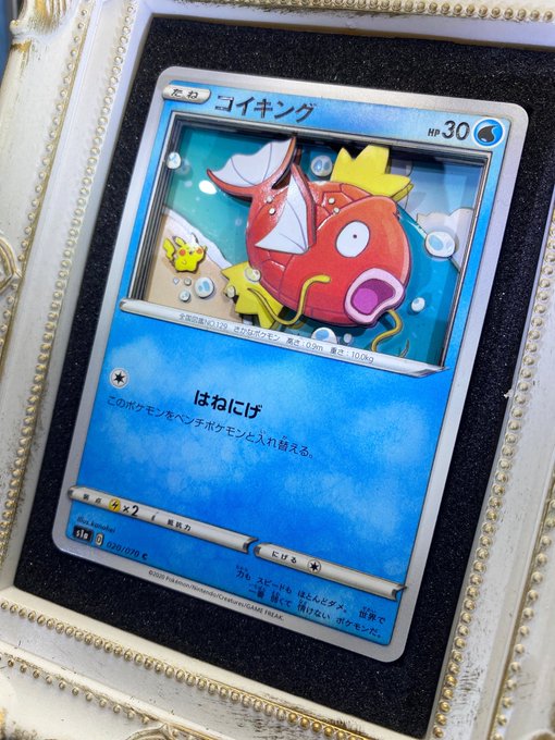 ポケモンカード のモデル作品 179 件 Twoucan