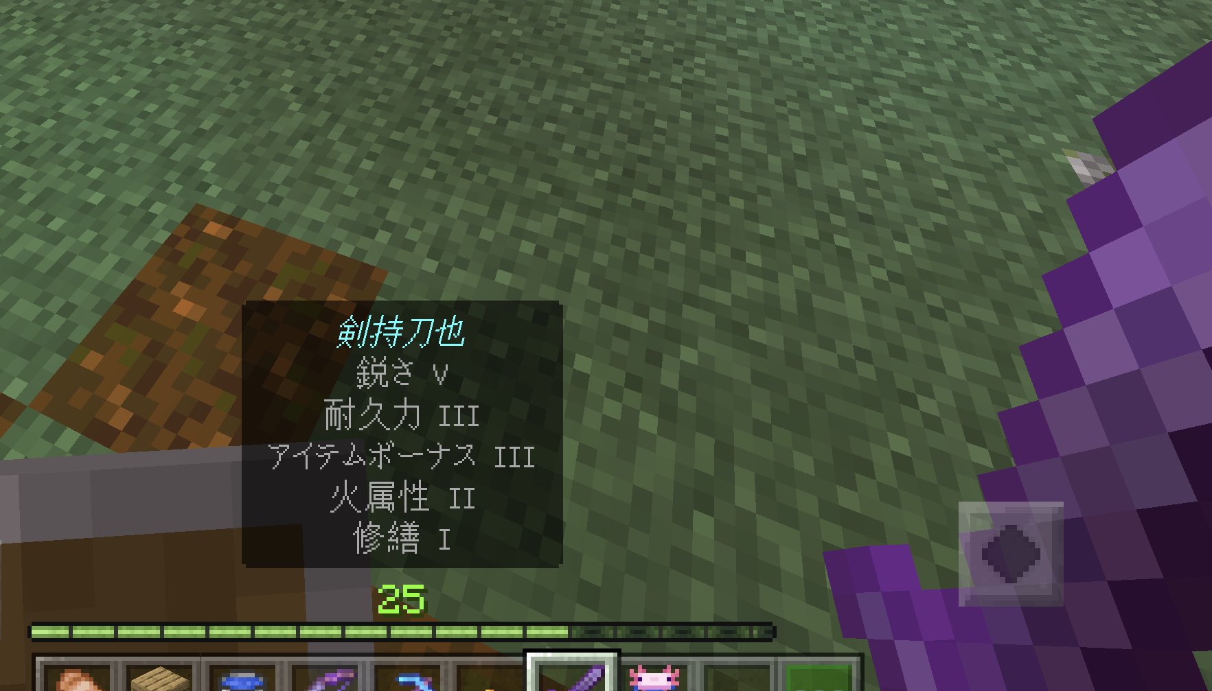 تويتر あおぐも على تويتر 私の主戦力ネザライト剣 鋭さvの剣持っていうの T Co 1adrm8mngo