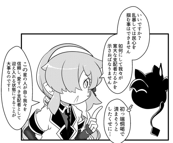 戦争とは金ばかりかかって虚しいものだなと社会風刺も兼ねているのです 社会派ですね!(念のためそう言うマンガじゃないです!) 