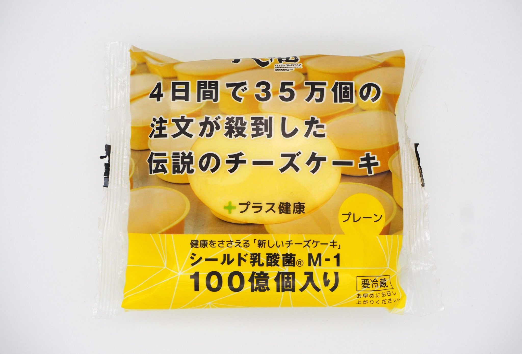 Arpajon アルパジョン Arpajon Aomori Twitter