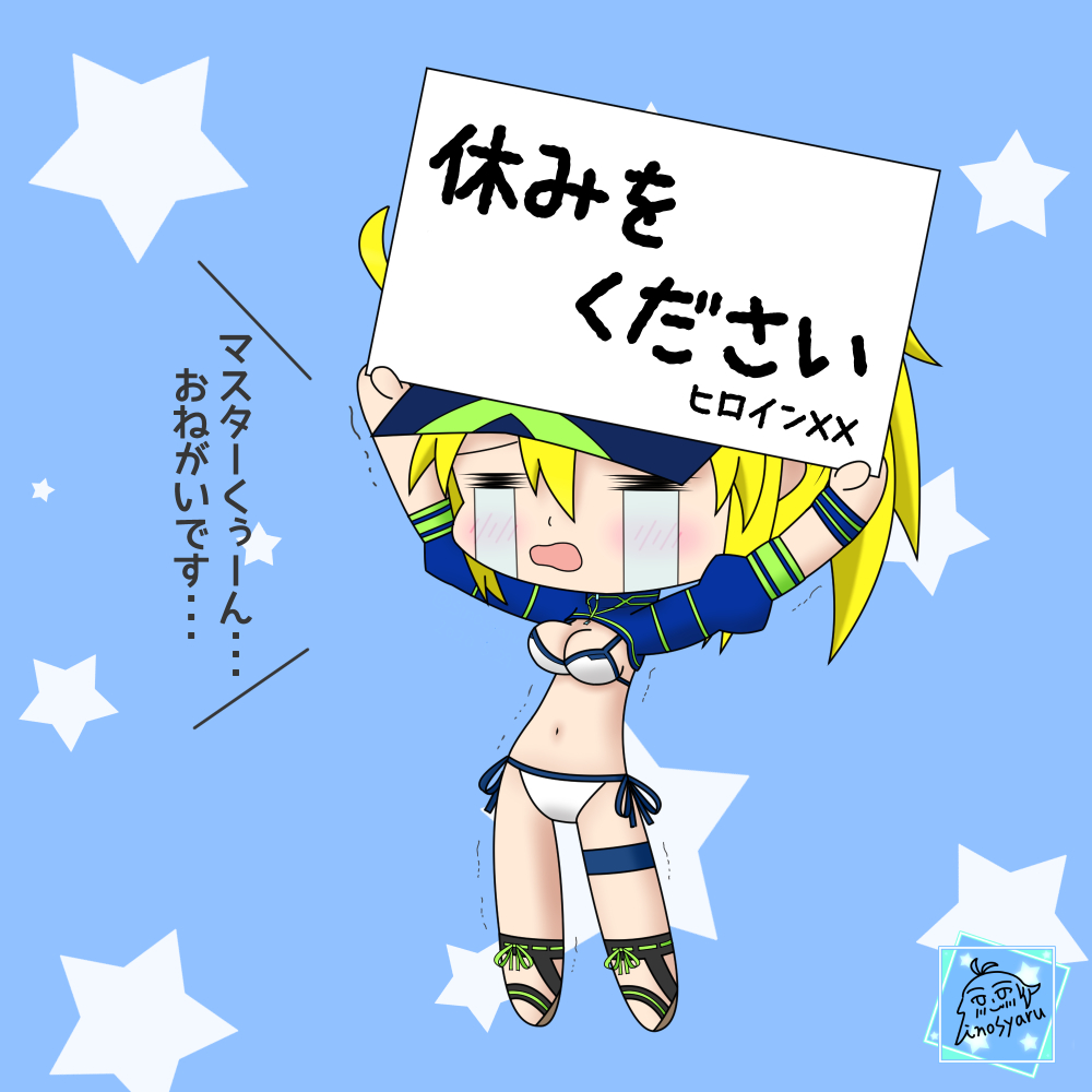 便乗してみるの巻。
デフォルメよく描いてます。フォローお待ちしてます!
#フォロワー一万人以下の絵師が力作を投稿してたくさんのフォローを貰うタグ
