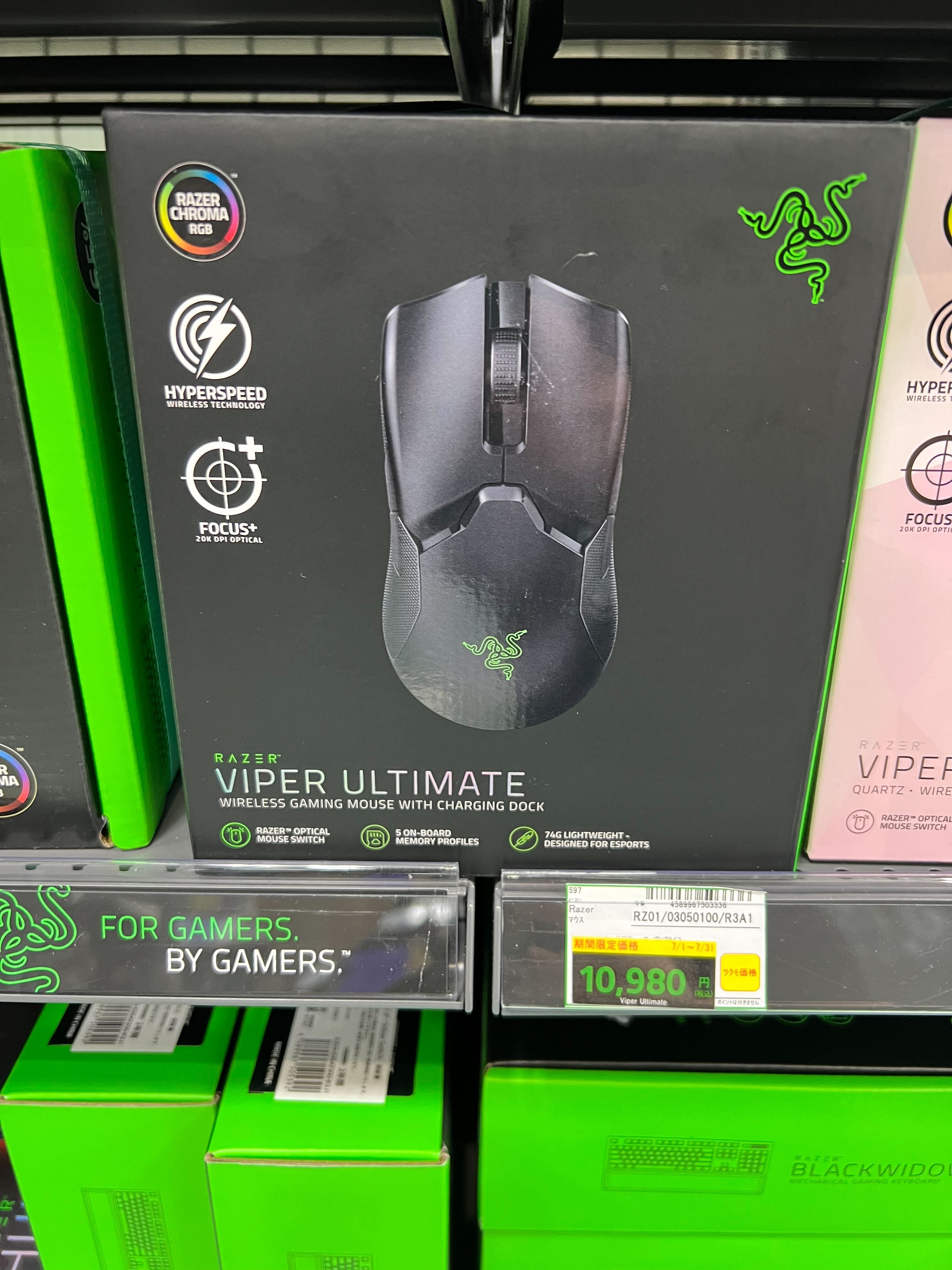 Razer 7点セット まとめ売り