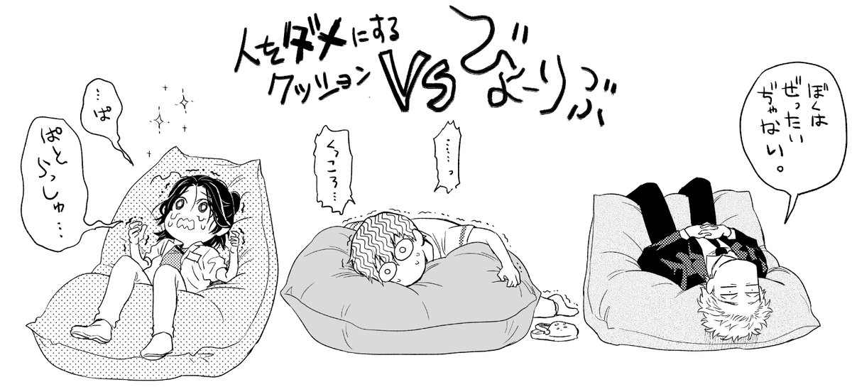 懸賞RTだけで終わらせないでおく 