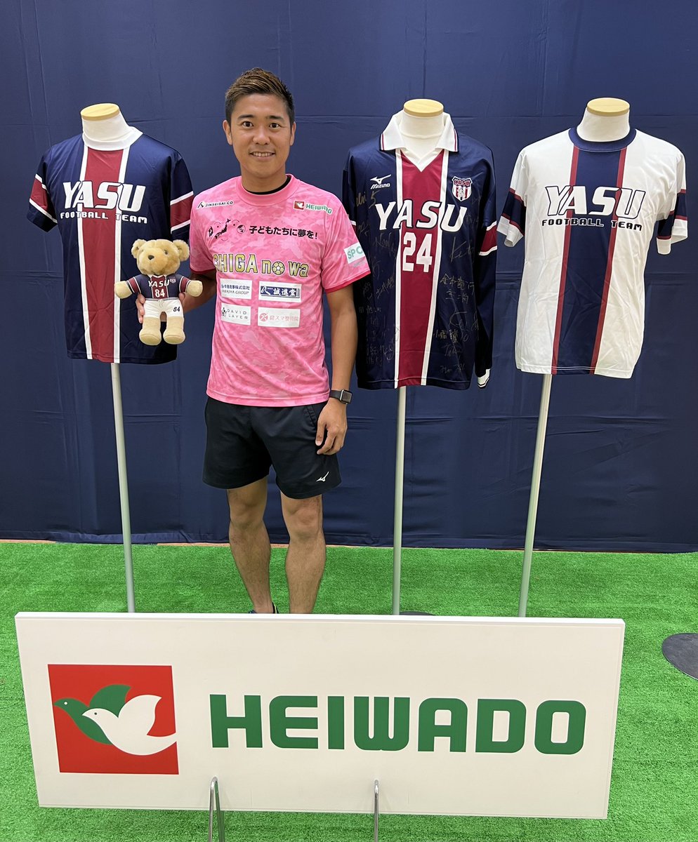 野洲高校、セクシーフットボール❤️ #滋賀県 #野洲市 #野洲高校 #しが