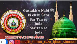 shashi_talk's tweet photo. Thank you "Justice Kant' ; "Sar Tan Se Juda" gang is now stronger,  Rehmani, #zoobear #RanaAyyub , #AsaduddinOwaisi etc can insult "Hindu Gods", Shivling freely. 
BTW, was "नूपुर शर्मा" wrong in going to  सुप्रीम कोर्ट ?
#SupremeCourtIsCompromised https://t.co/IfjbKmn19d