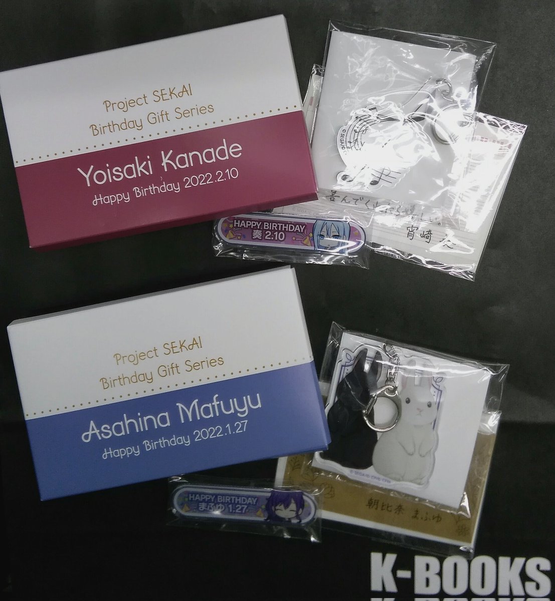 プロセカ バースデーギフトシリーズ2023 「宵崎 奏」 – Colorful