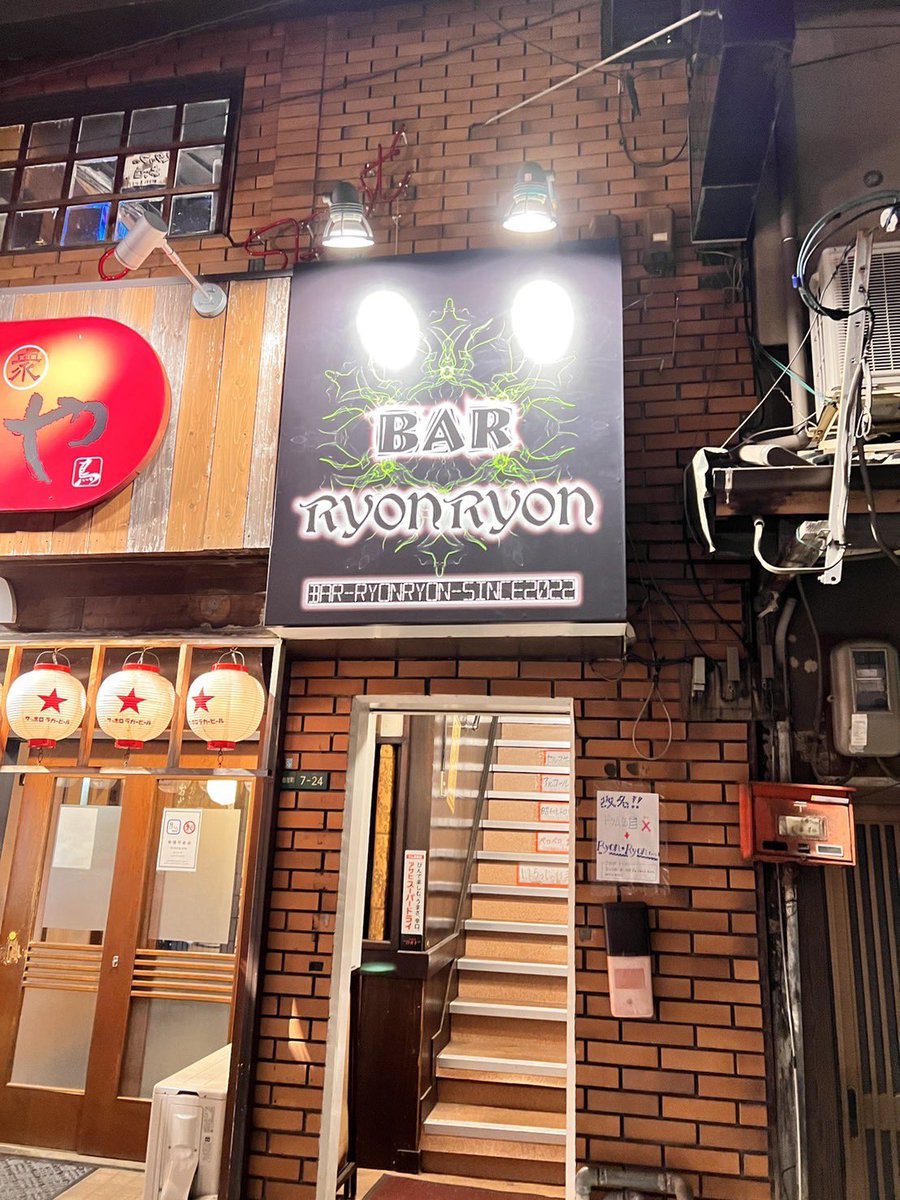 Chika٩(ˊᗜˋ*)وです！
改名です！看板も新しくなり店内まだまだ昭和な雰囲気ですがヾ(๑╹◡╹)ﾉ"

基本メニュー꙳★*ﾟ
飲み放題・歌い放題
2時間 3,000円  1時間延長 1,000円
チャームは お菓子 or 1品
1品はおひとり様につき1品チョイス
・唐揚げ3個 ・チートロ3個
・梅水晶         ・タコワサ