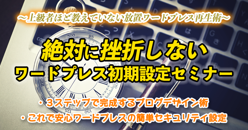 UtamaruMarke's tweet photo. 【無料プレゼント企画】

無料テーマCocoonを使って有料テーマと同等のブログデザインを作るための知識を伝授

無料プレゼント動画を視聴すれば、あなたのブログは読者の目に入った瞬間に「このブログ何かいい！」って状態に^_^！！

・受取り方法
「フォロー＋固ツイをRT」
DMに送りこむぞぅｗ https://t.co/mCX1W5scip