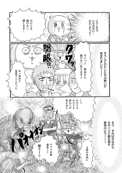 (4/4)
※Twitter 一括アップくんより送信
https://t.co/rSiqcrGZRm 
