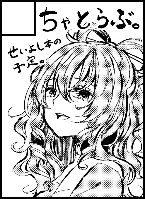紅楼夢のサークルカット☘
雰囲気暗めのせいよし本を出す予定です。 