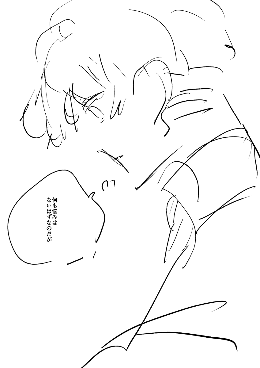 【FGO】綱さん漫画
ちょっと前に描いたものです 