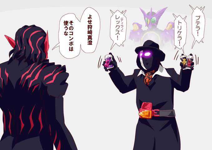 トリケラバイスタンプ(+その他)で変身するダディー 