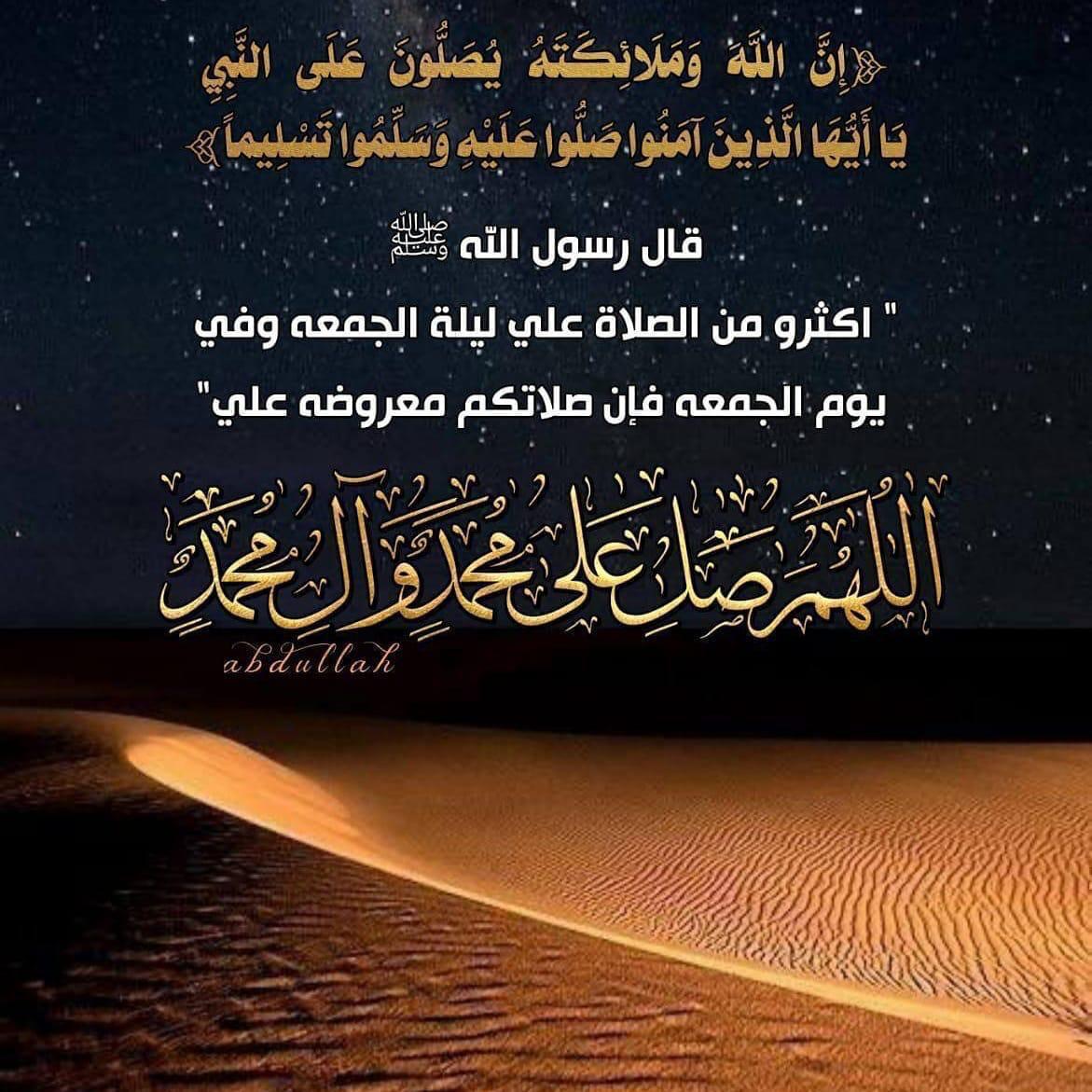 #يوم_الجمعه