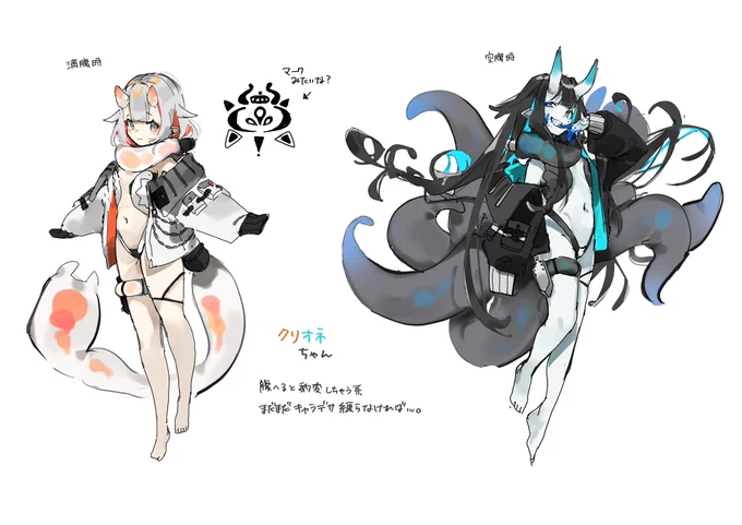 自分の性癖ぎっちり創作っ子 ラフ 
