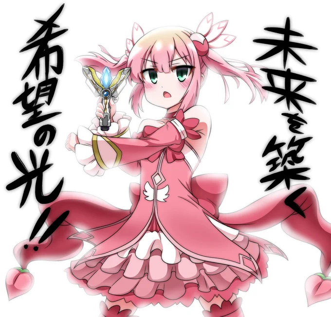 昨日のシャミ子が200いいね越えたんで宣言通りに描いたもんもです 
