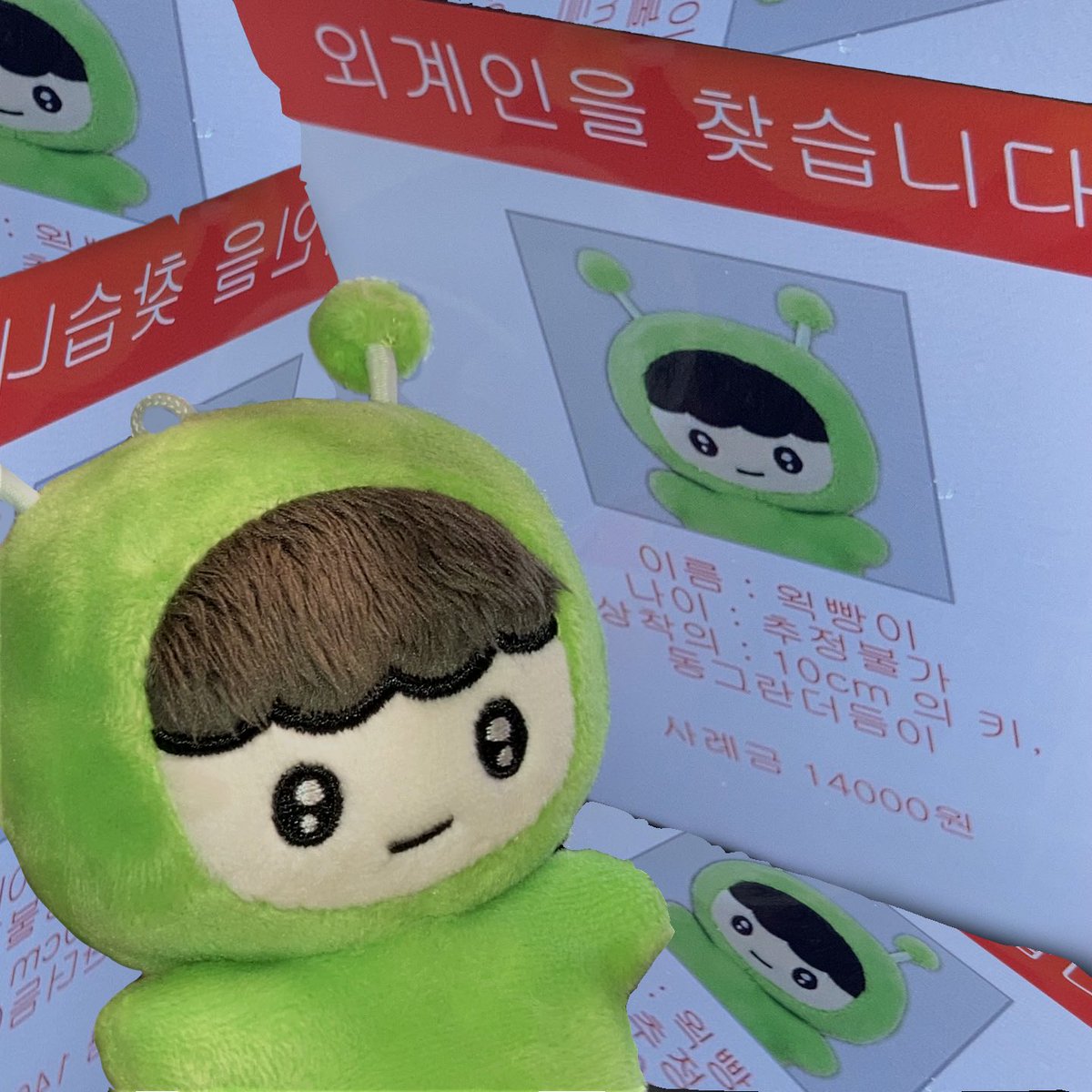 alienbbang10cm's tweet photo. 왹빵이 인형 입금폼
🗓 7/1 22:00 ~ 7/10
📍https://t.co/83K5F7ZkLP

#RT 추첨을 통해 왹빵이를 보내드립니다

자세한 사항은 입금폼을 확인해주세요! https://t.co/CUBT0rhkOz