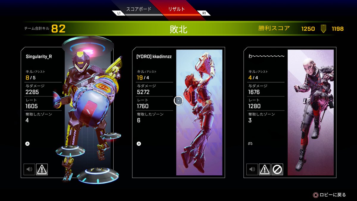 ひえーーーーーーー #PS4share