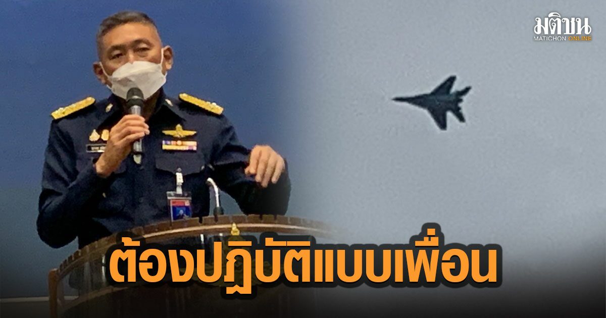 chaturon's tweet photo. เพื่อนคุณยิงประชาชนพม่าแล้วก็เลี้ยวล้ำเข้ามาในแดนเรา แล้วก็แล้วกันไป

เวลาชาวพม่าเพื่อนเราหนีตายเข้ามา คุณกลับรีบผลักดันให้กลับบ้านไป กลับไปเพื่อไปถูกเพื่อนคุณยิง

แบบนี้ชาวพม่าเพื่อนเราก็มีแต่ตายกับตายสิ

ชาวพม่าไม่ใช่เพื่อนคุณบ้างเลยหรือ 
#ทหารมีไว้ทำไม ขอบคุณ@MatichonOnline https://t.co/wqq40SrEwp