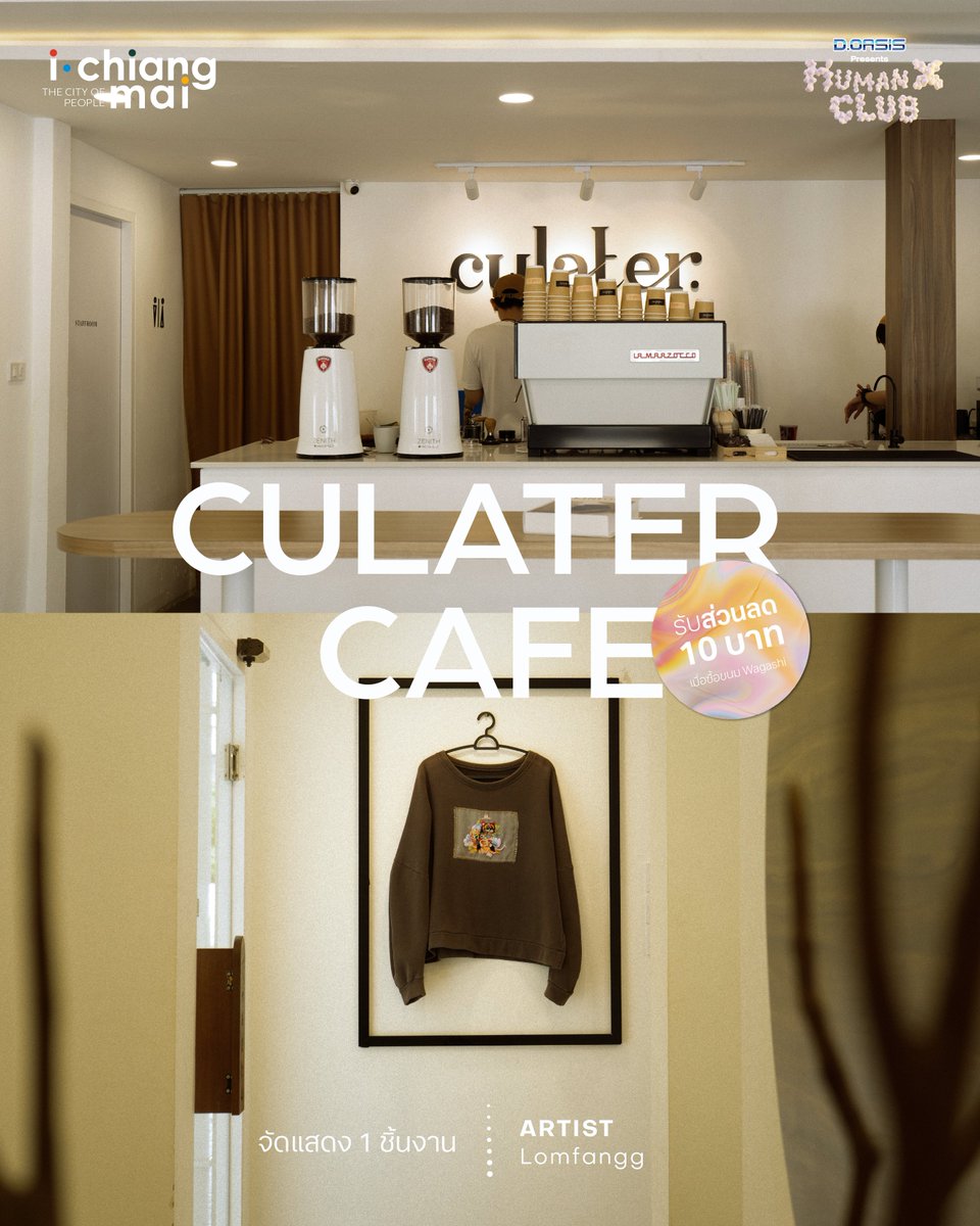 ChowwDB's tweet photo. Human X Club x Culater Cafe 🍡 
.
- ถ่ายรูปผลงานของ @lomfangg check in สถานที่ โพสลง Facebook/Instagram/IG story/twitter แท็ก 
@humanxclubnft ติด hashtag #HumanXClubFunOfShade 💜
.
รับสิทธิพิเศษ ลด 10 บาท ทุกเมนู เมื่อซื้อขนม Wagashi
.
#รีวิวเชียงใหม่ https://t.co/DdeQuGVaNY