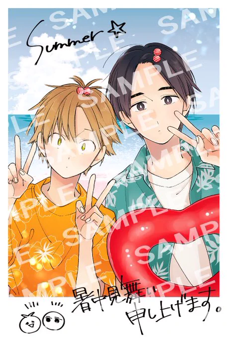 \🌺#カドコミ2022🌴/
『#君には届かない。』参加中です!
全国の実施店舗で対象のコミックスを購入すると、ランダムで夏休みの旅行風イラストカードが貰えます。
君ないは「少女向け」で参加してます。

対象コミックス:君ない①〜③巻
期間:2022/7/1～8/31
https://t.co/RiblAdpkuw https://t.co/IWuGzYcas1 