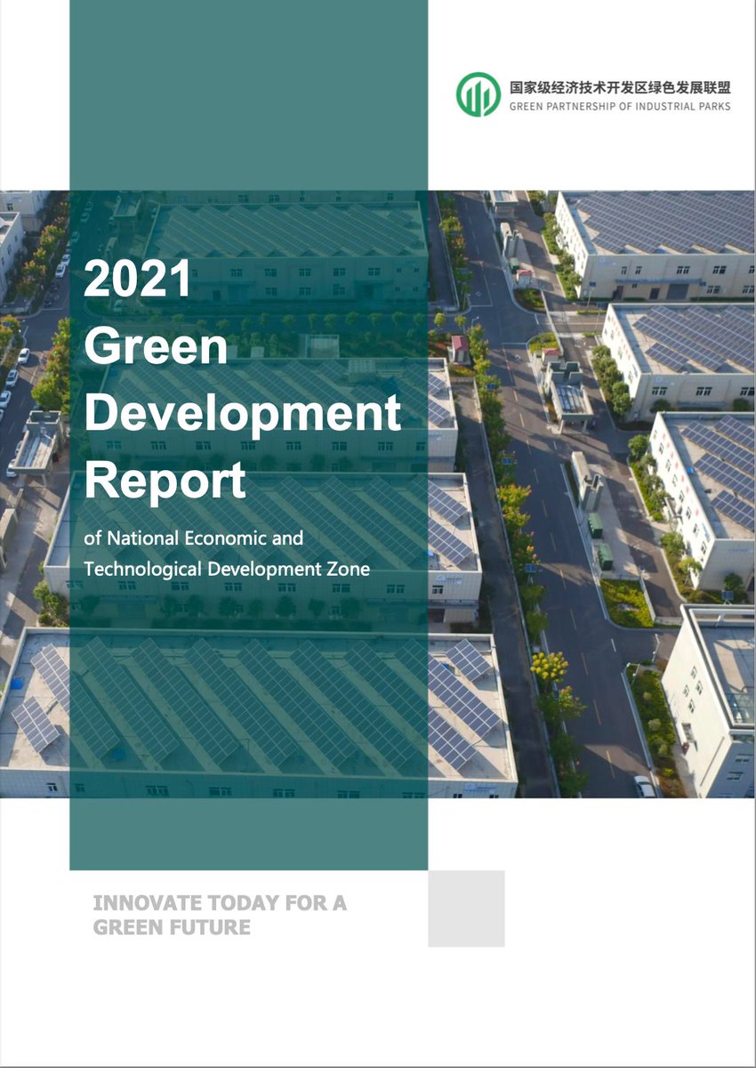Green Partnership of Industrial Parks in China tweet media