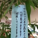 ぐんた@からかい上手の高木さんや聖地:小豆島を盛り上げる🔥高木さん3期&劇場版のツイート画像
