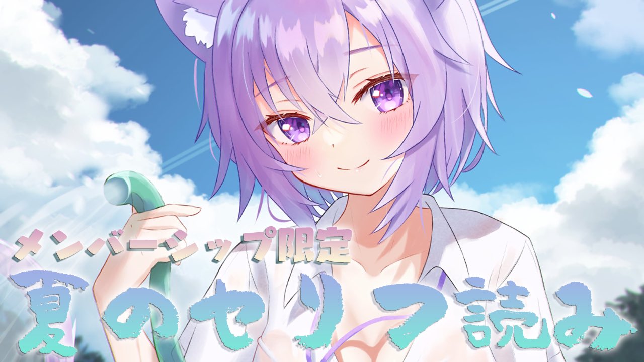 最大の割引 猫又おかゆ🍙 on X:  アロマ・キャンドル