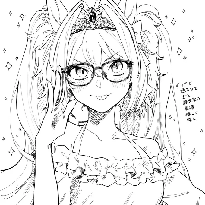 リプで送られてきた絵文字の表情推しで描く 🤓 