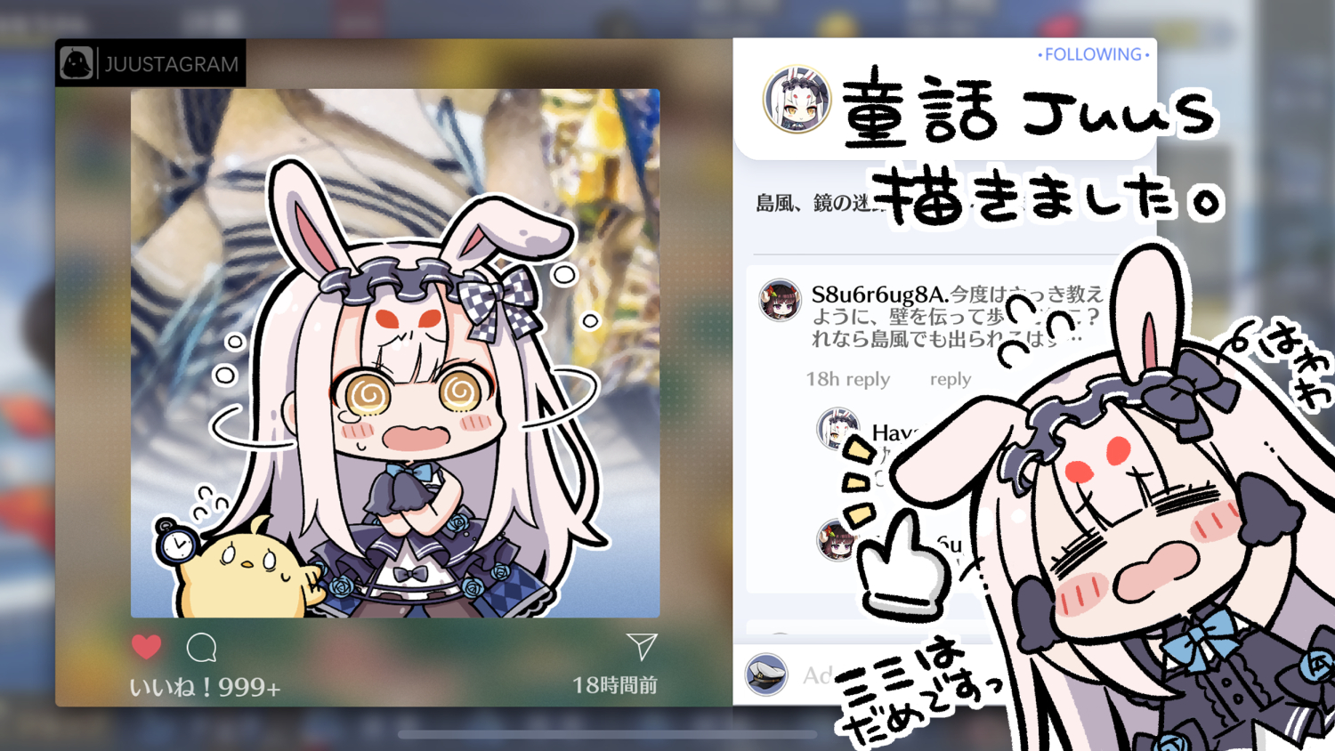 ねじ アズールレーンの童話な艦船通信イラスト描きました よろしくです و 島風のお耳つんつんしたい アズールレーン T Co Fvggpndzqg Twitter