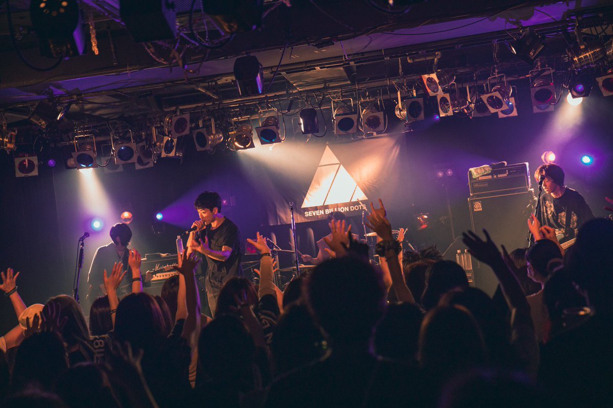 7bdots's tweet image. Seven Billion Dots Last Live

これまでSeven Billion Dotsを応援してくれてありがとうございました！

Seven Billion Dotsの音楽があなたの支えになれていたら嬉しいです。
これから別々の道を歩んで行きますが、暖かく見守って下さい。

phot by @xOKADAIx