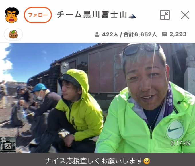 ふわっち監視員さん の最近のツイート 13 Whotwi グラフィカルtwitter分析