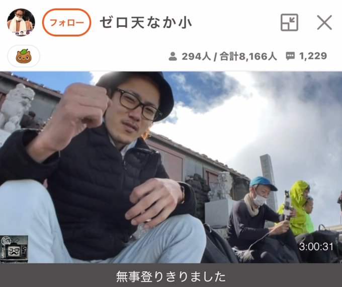 ふわっち監視員さん の最近のツイート 13 Whotwi グラフィカルtwitter分析