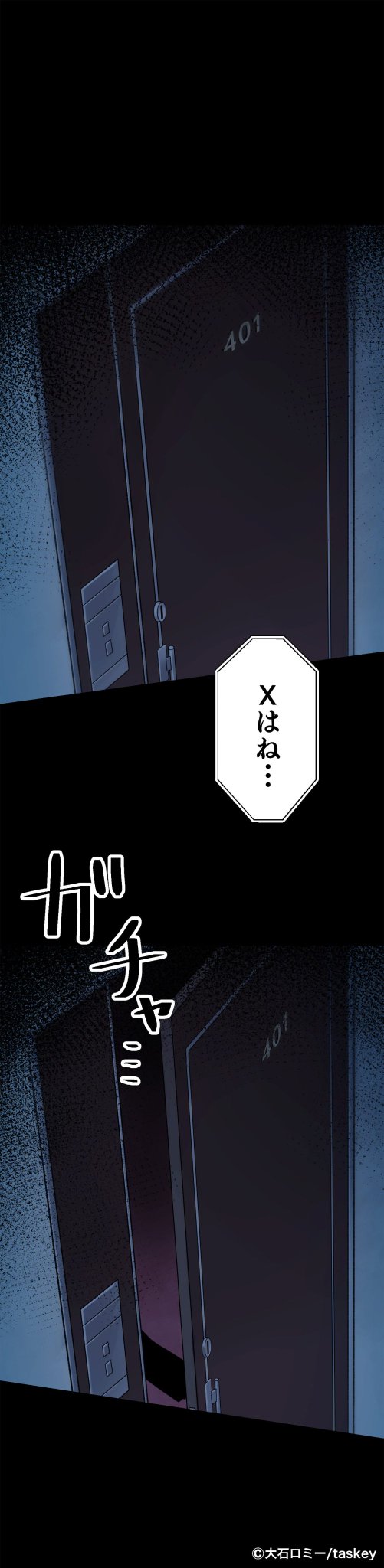 【kkk様確認用】訳ありリップルエフェクト Comptiq - Page 8 - Retromags Community