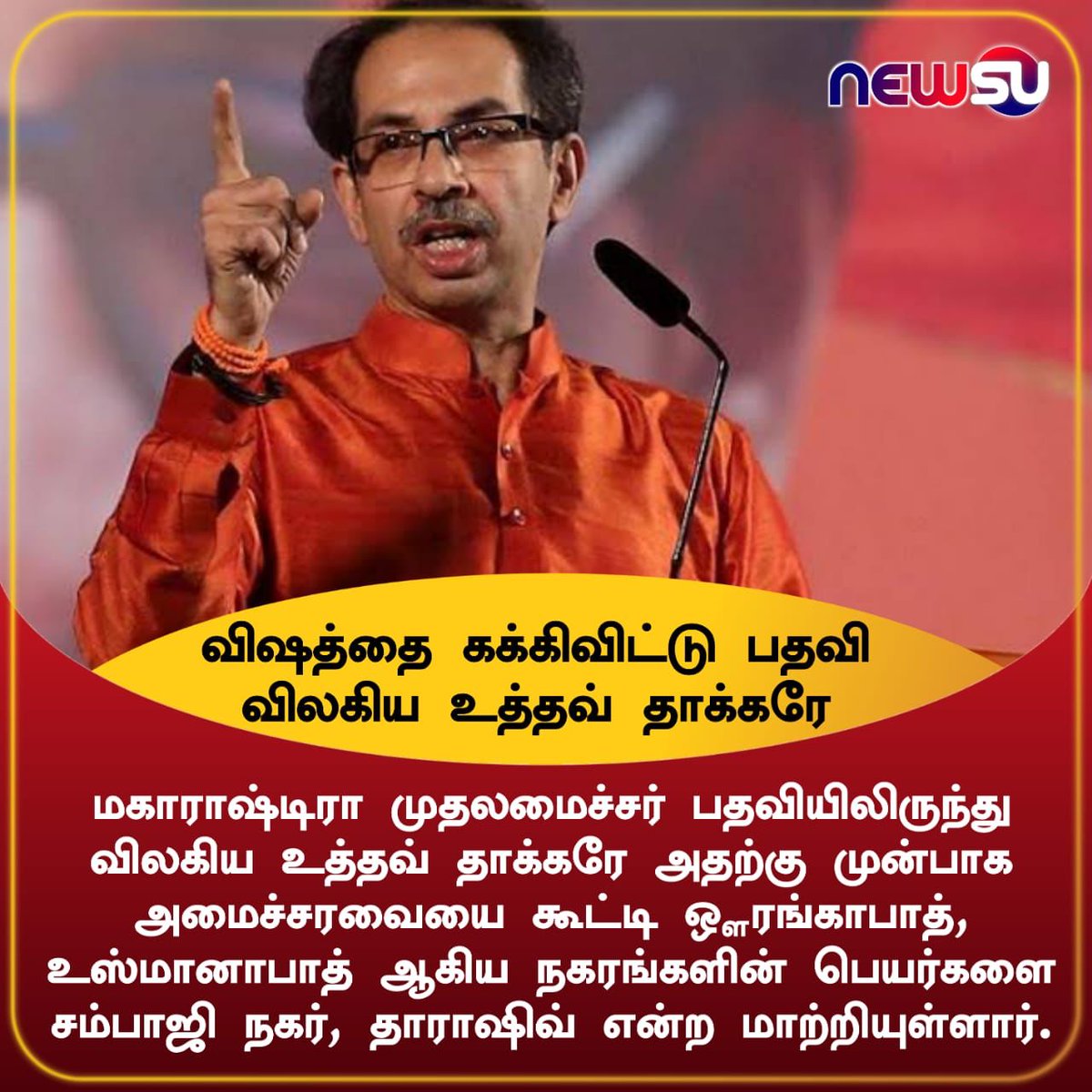 sabirque's tweet photo. What is the benefit to change the names of the places. It may create communal problems https://t.co/7tOlseh1rU
