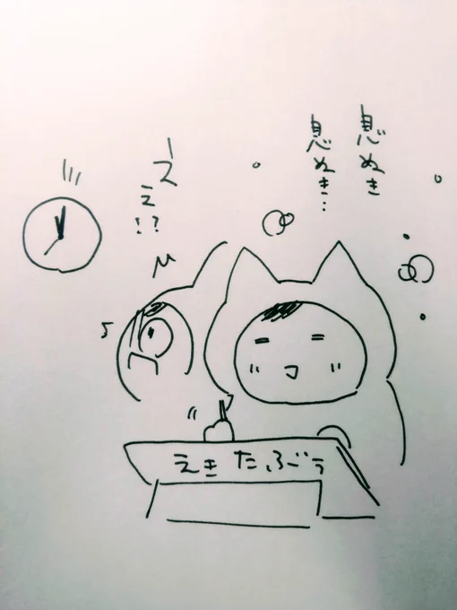 ちょっと宣伝ついでに息抜きイラスト描こうと、ぬくぬく楽しんでたら時間過ぎてしまいました…
すみません…
ちなみに予告カットとカラー記事では、初めてデジタルカラーやってみました😊
楽しかった〜✨ 