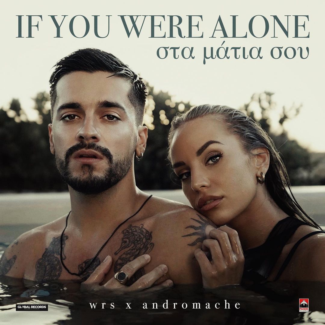 Eurovision sonrası ilk düet çalışması geliyor! 🤩 WRS ve Andromache'in 'If You Were Alone' adlı şarkısı çok yakında yayınlanacak.