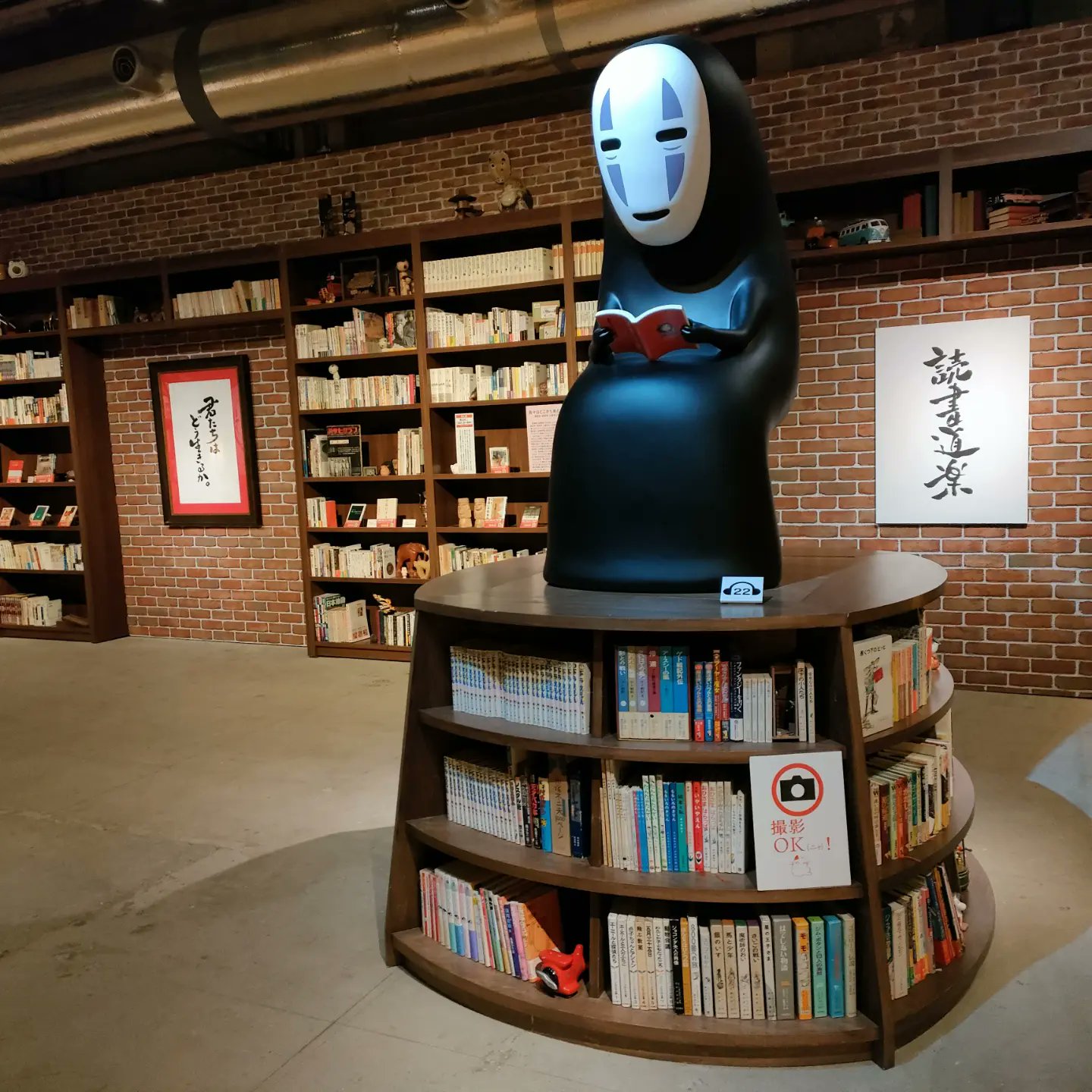 ジブリのせかい【非公式ファンサイト】 on X: 